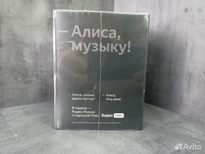 Умная колонка Яндекс Станция Мини (с часами), черн