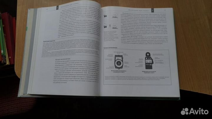 Горенштейн Генри. Черно-белая фотография. Перевод