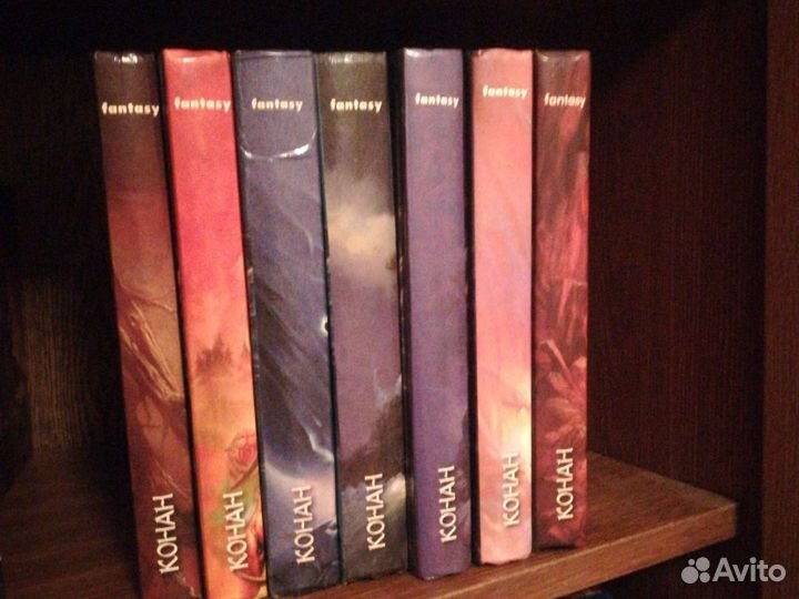 Книги Сага о Конане