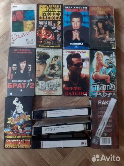 Видеокассеты с фильмами