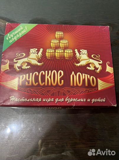 Настольная игра
