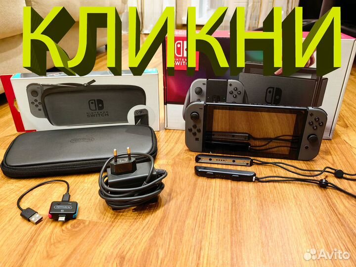 Nintendo switch Rev 1, Прошитая, 256 gb