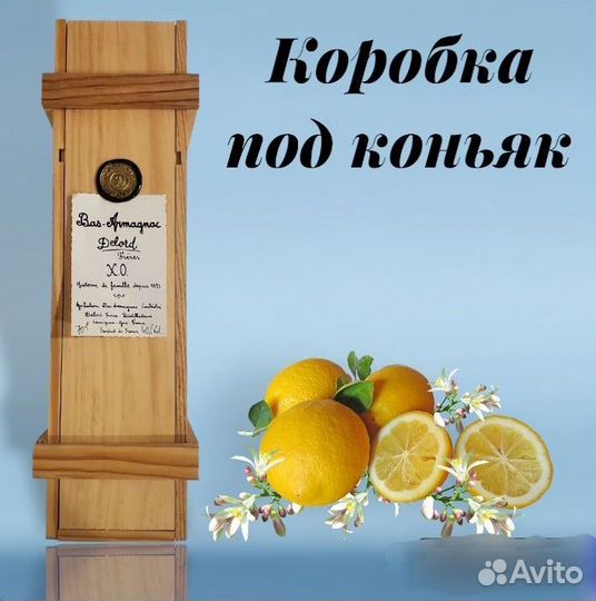 Деревянная коробка для вина