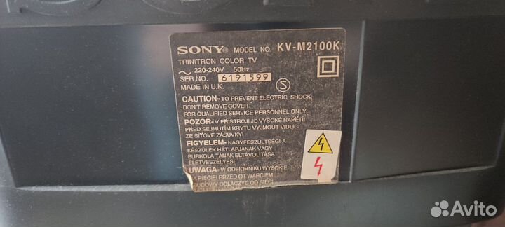 Телевизор sony Trinitron диагональ 52 см