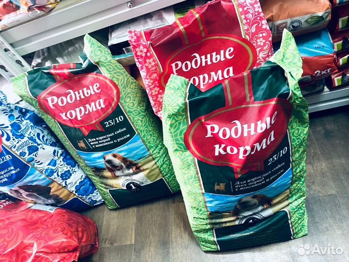 Родные корма, сухой рацион д/кошек и собак, 16 кг