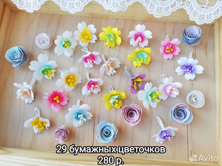 Материалы для скрапбукинга