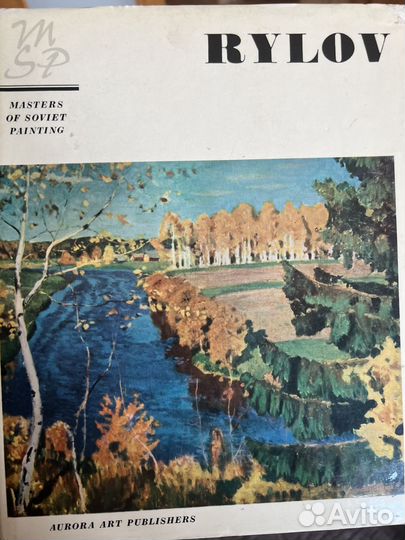 Книги по русскому и мировому искусству