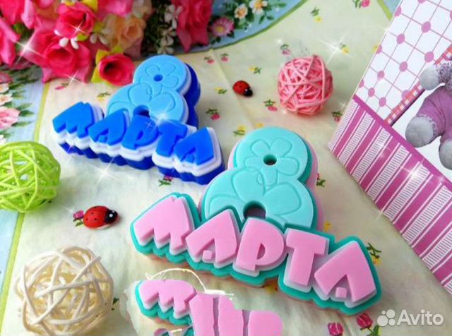 Форма силикон для мыла бу