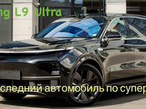 LiXiang L9 1.5 AT, 2024, 30 км, с пробегом, цена 8 299 999 руб.