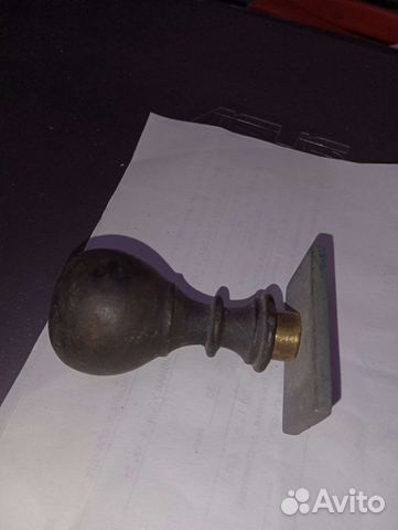 Печать царская