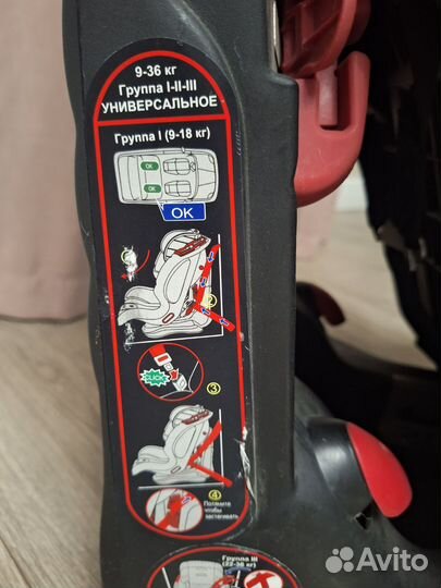 Детское автокресло 9 до 36 кг бу