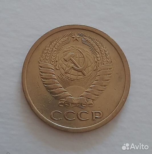 Монеты СССР