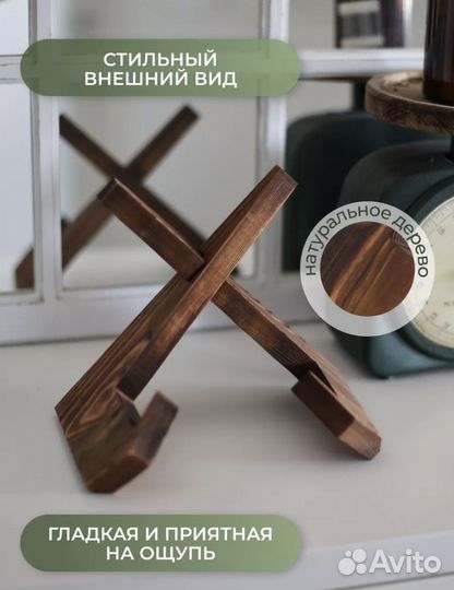 Подставка для планшета