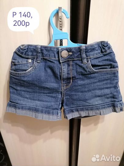 Детские вещи