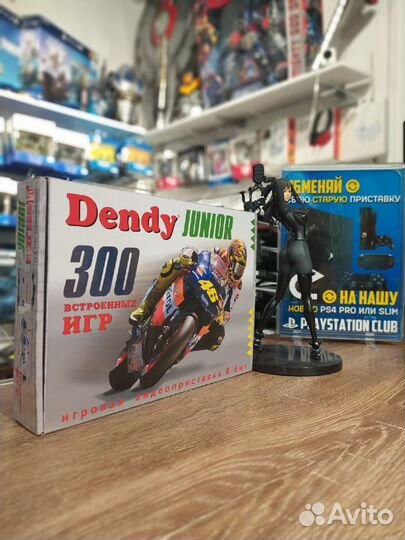 Dendy Junior + 300 игр + пистолет - 8 Бит
