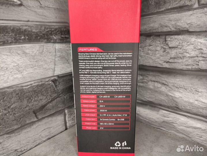 Новый сетевой фильтр, удлинитель 6 USB и 3 розетки