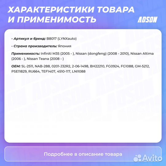 Сайлентблок подвески зад прав/лев