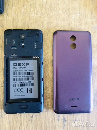 Телефоны на запчасти или под восстановление