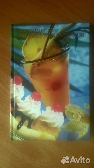 Книги по кулинарии