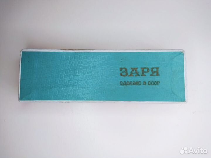 Коробка от часов Заря СССР