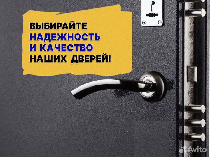 Дверь входная с терморазрывом