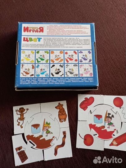 Игра Цвет