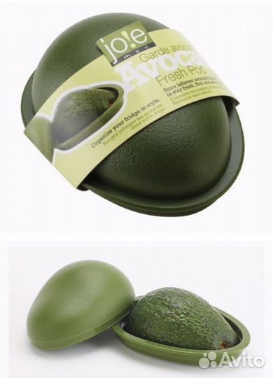 Контейнер для хранения авокадо