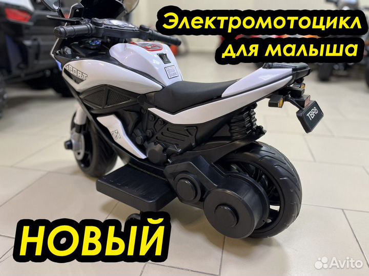 Мотоцикл в Чебоксарах