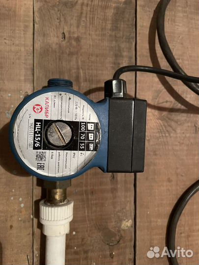 Циркуляционный насос