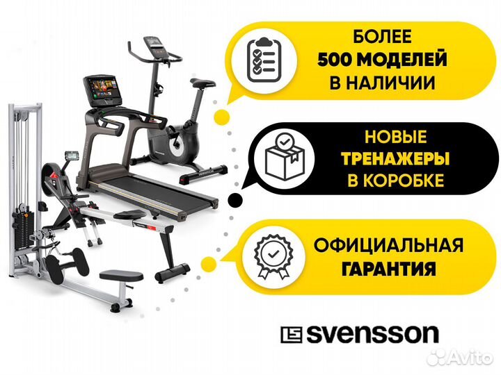 Тренажер Svensson