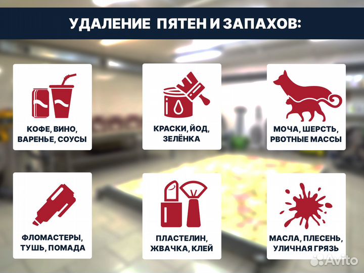 Стирка ковров с вывозом