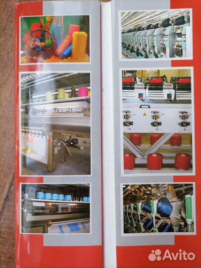 Пряжа в бобинах