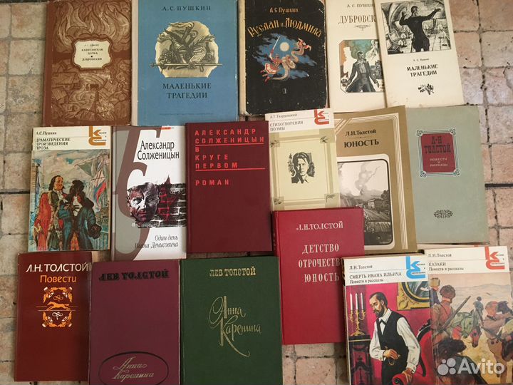 Книги и учебники для школы