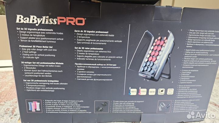 Бигуди Babyliss pro