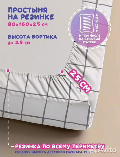 Детское постельное белье 160 80