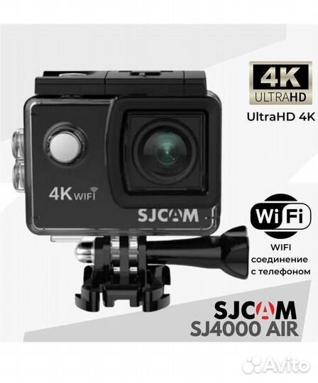 Экшн камера kuplase SJ4000 Air