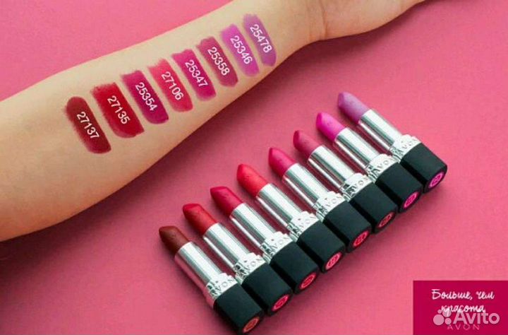 Помады в ассортименте