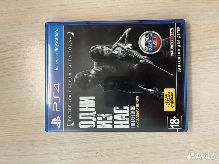 Игры для приставки ps4