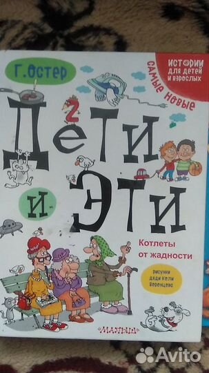 Книги детские, новые