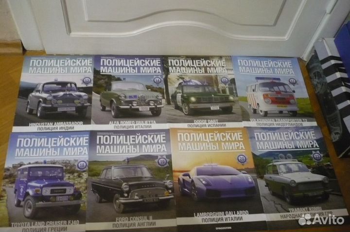 Журналы Полицейские Машины Мира