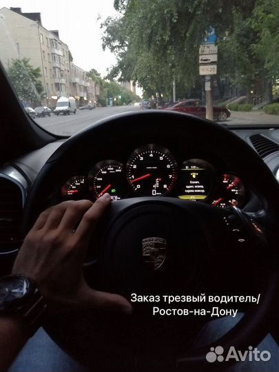 Услуга трезвый водитель; Перегон авто; +межгород