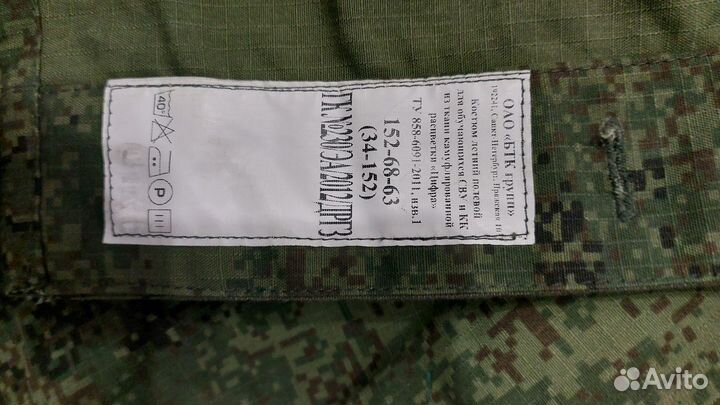 Военная форма камуфляж цифра летняя