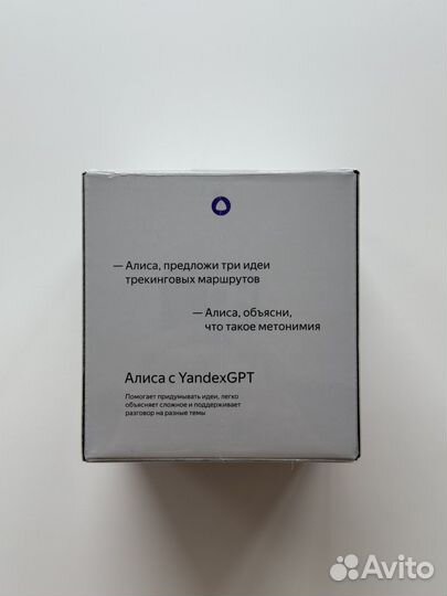 Яндекс станция мини 3