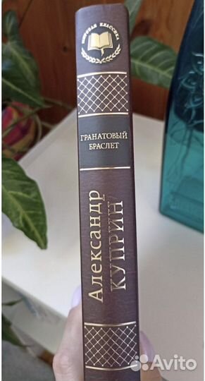 Гранатовый браслет