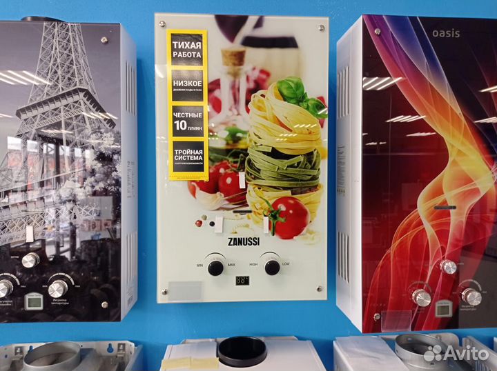 Газовый водонагреватель Zanussi GWH 10