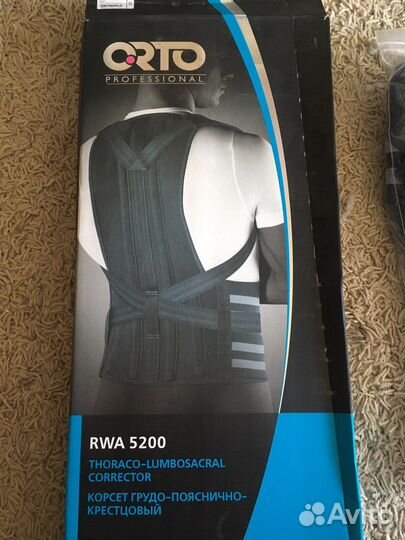 Корсет грудо пояснично крестцовый