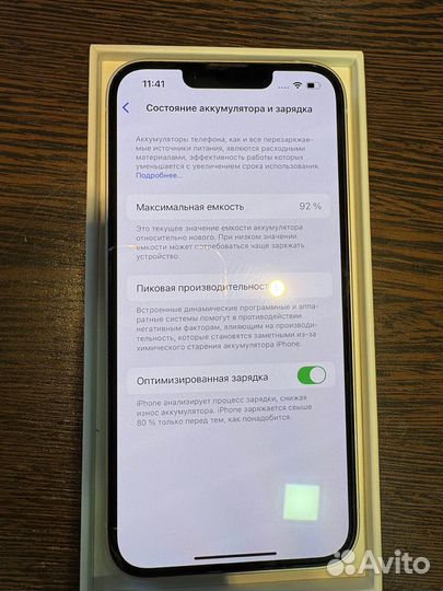 iPhone 14, 128 ГБ