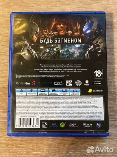 Игра (диск) Batman: Рыцарь Аркхема ps4
