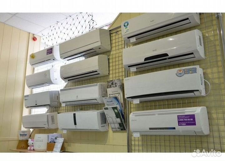 Инверторные сплит-системы