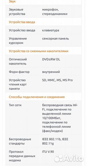 Ноутбук Asus a6r(на запчасти)